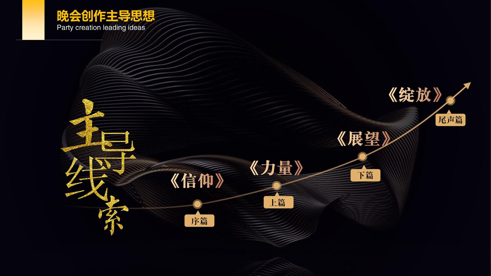 影子传媒浅色极简