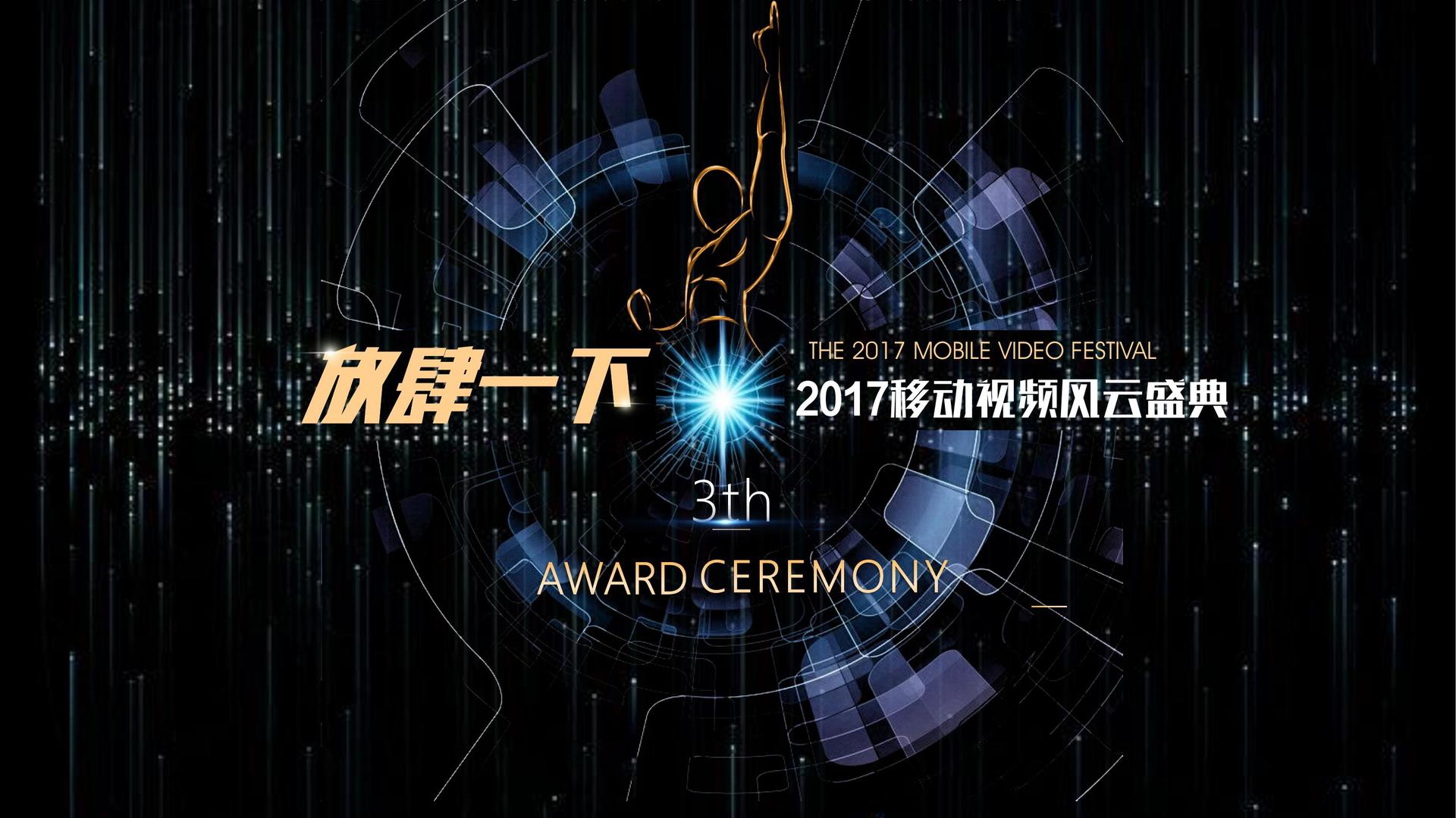 影子传媒发布年度重点项目进展通报